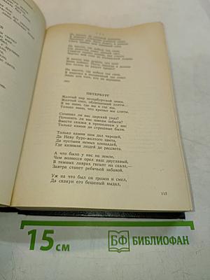 Хрестоматия по литературе для 10-11 классов