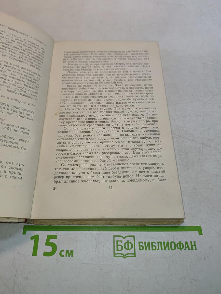 Рассказы и статьи