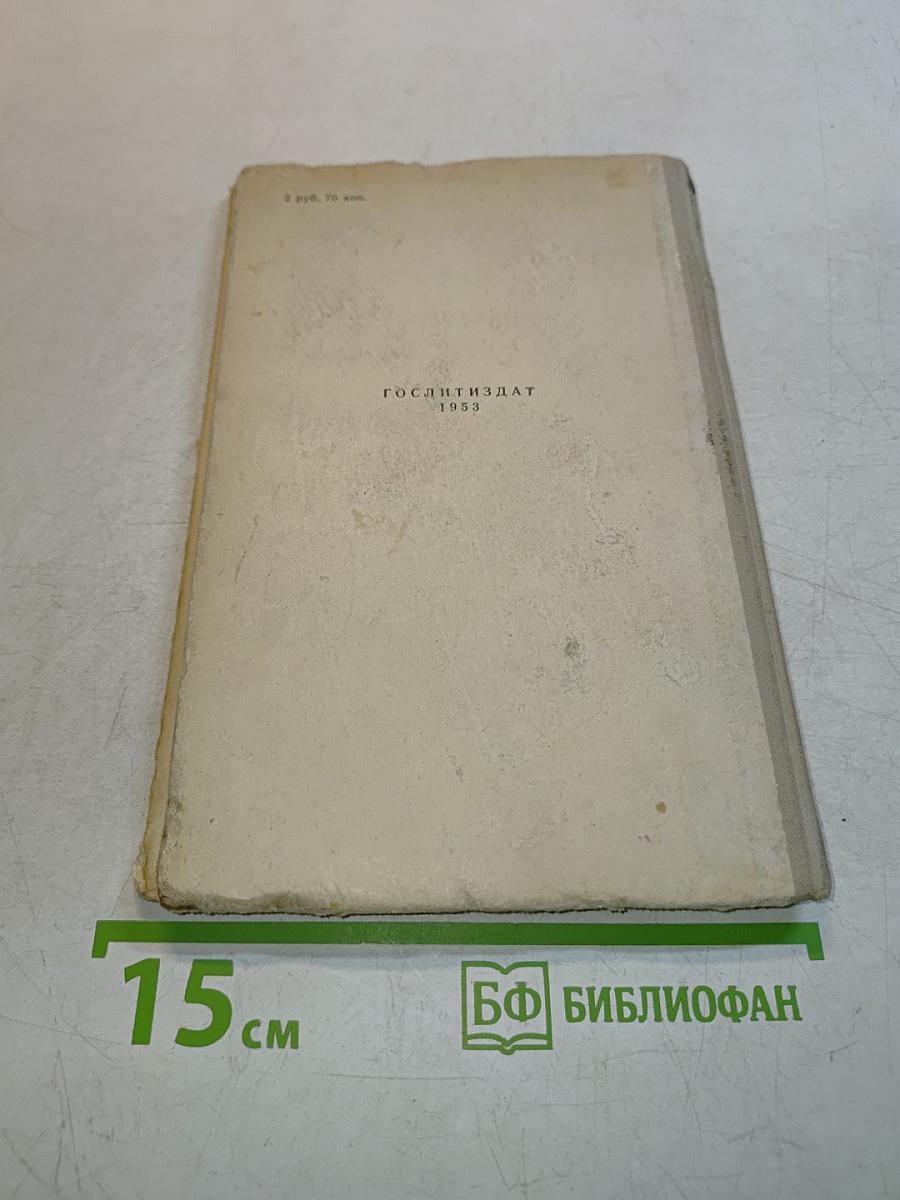 Рассказы и статьи