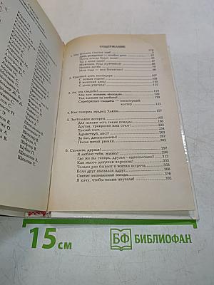 Тосты, или Как стать душой компании