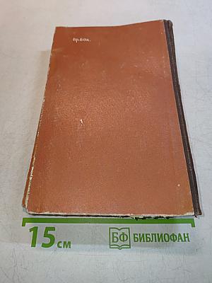 Большая судьба