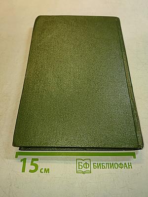 Творчество И. С. Соколова-Микитова