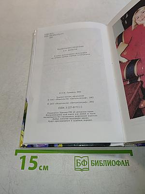 Новые женские истории Оксаны Пушкиной