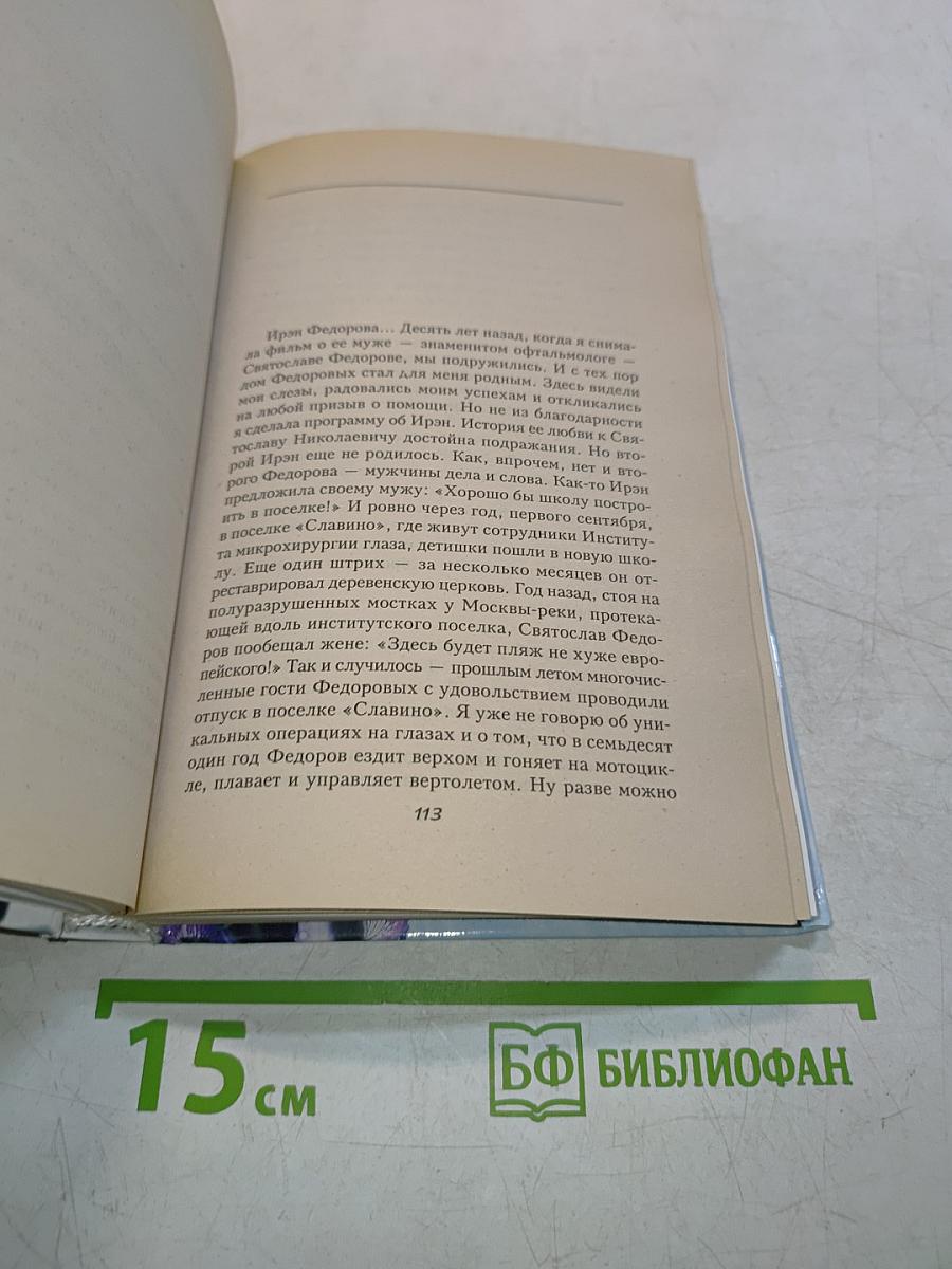Новые женские истории Оксаны Пушкиной