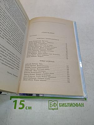 Новые женские истории Оксаны Пушкиной