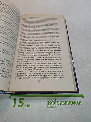 Магфиг