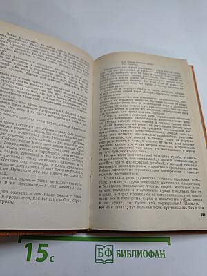 Пушкин на юге