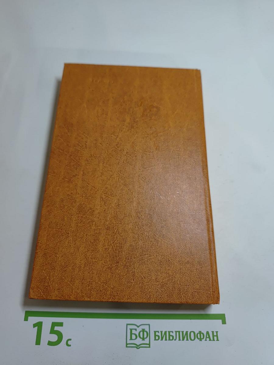 Пушкин на юге