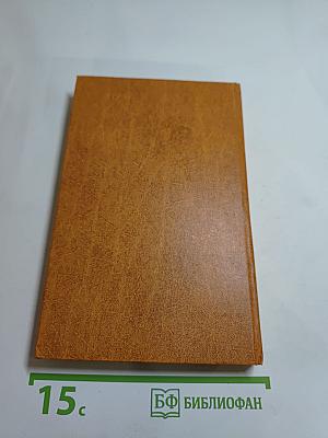 Пушкин на юге