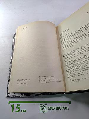 Мир на рубеже XXI века