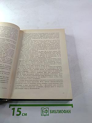 Мир на рубеже XXI века