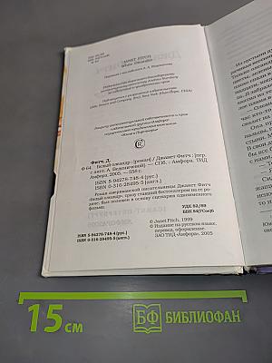Белый олеандр