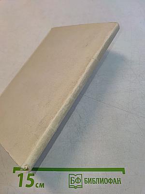Микеланджело