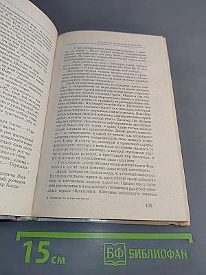 Поединок по чужим правилам
