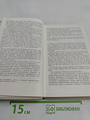 Песочные часы