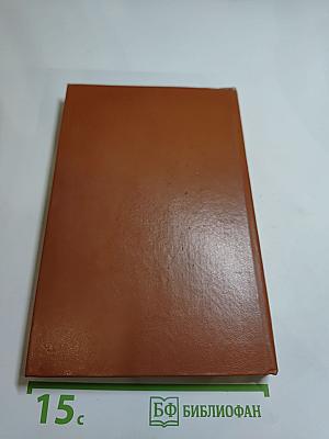 Пушкин в Михайловском