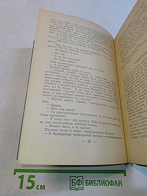 По ту сторону