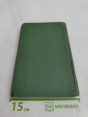 О классиках русской литературы