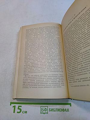 Патологическая анатомия и патологическая физиология