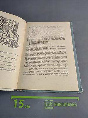Вижу Землю