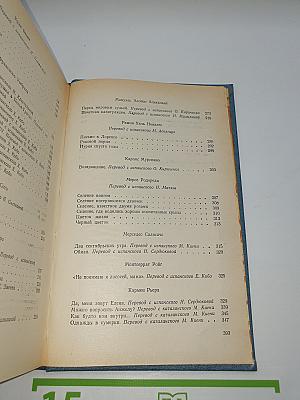 Испанская новелла 70-е годы