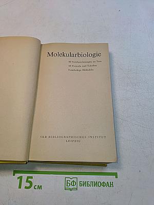 Molekularbiologie