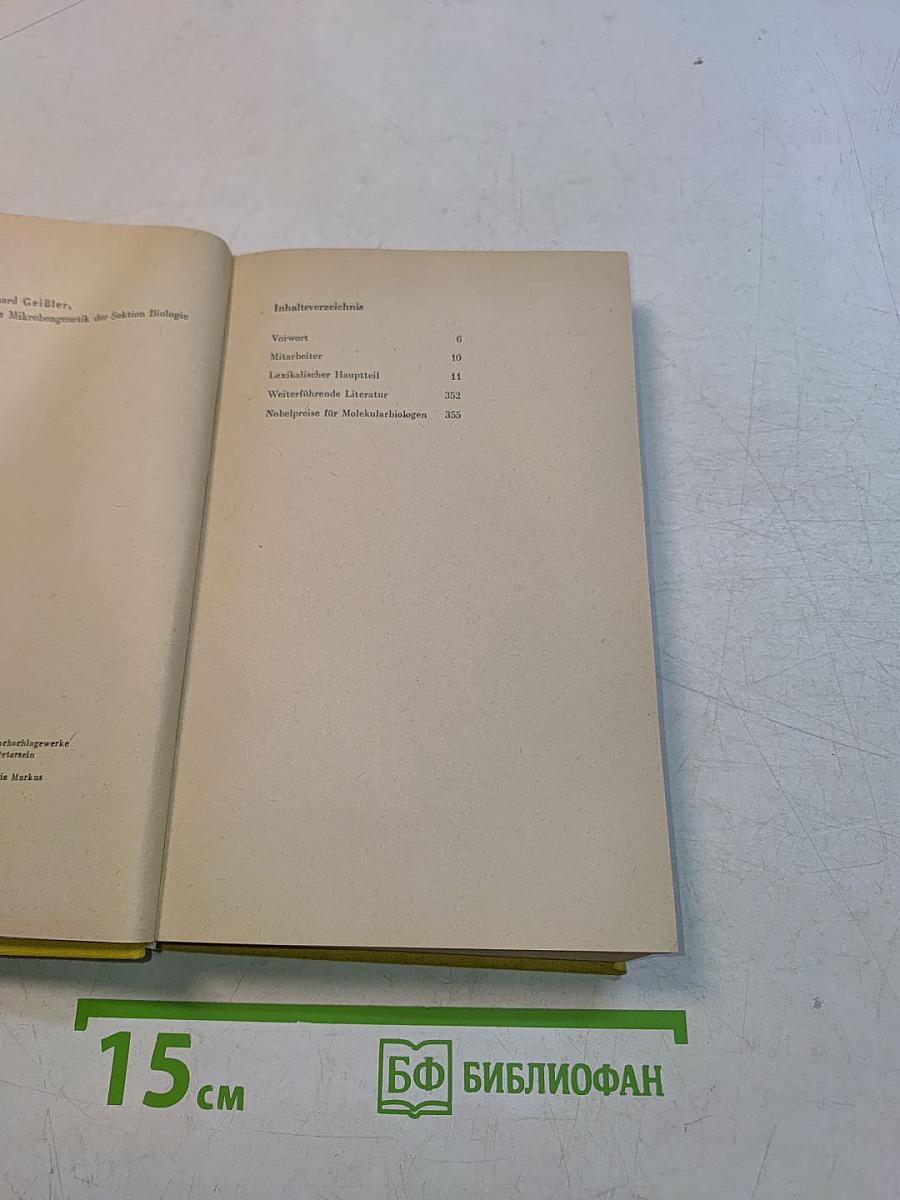 Molekularbiologie
