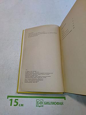Molekularbiologie