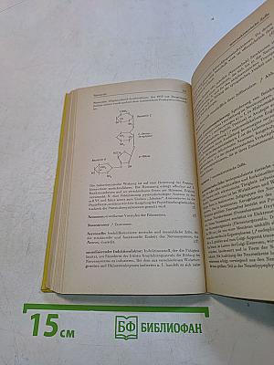 Molekularbiologie