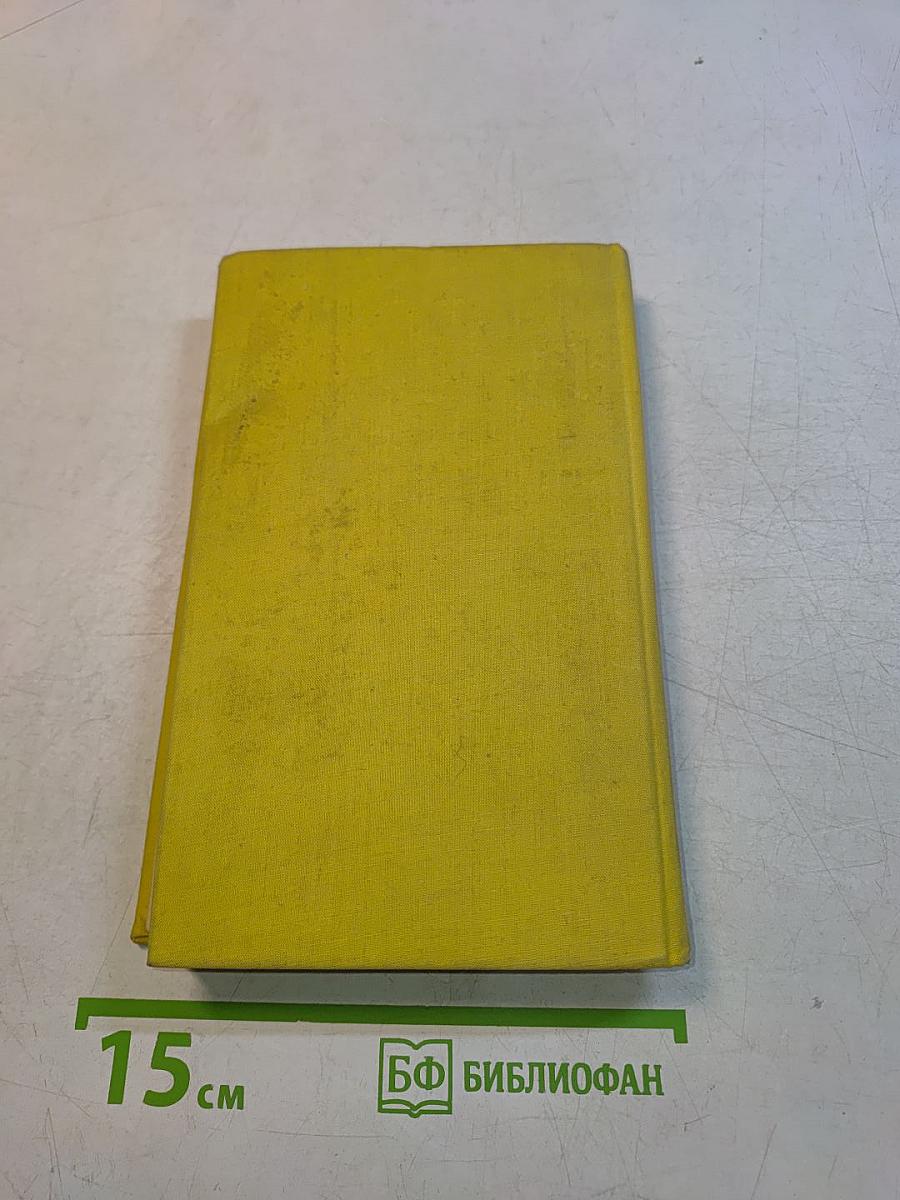 Molekularbiologie