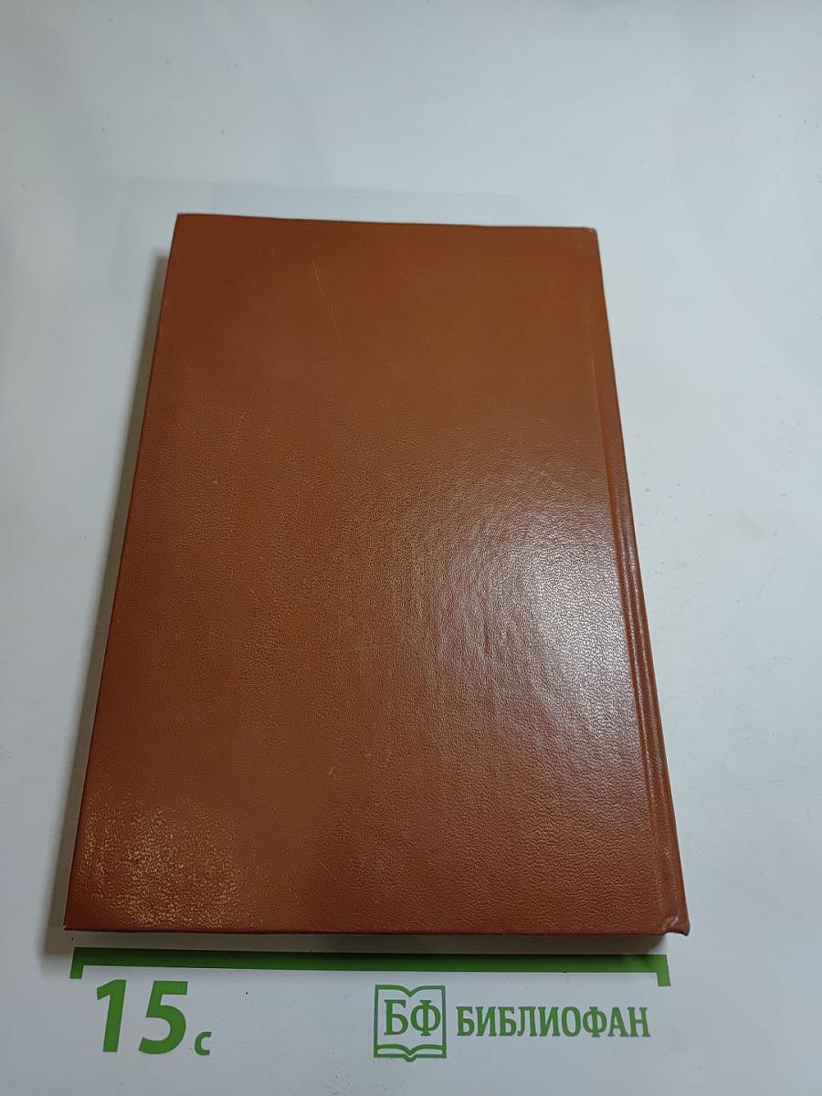 Пушкин в Михайловском