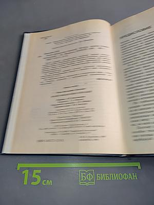 Анализ финансовых операций