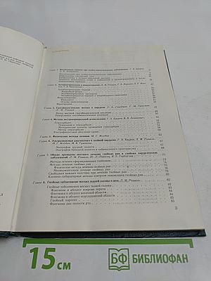 Гнойная хирургия детей