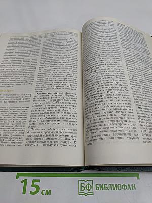 Гнойная хирургия детей