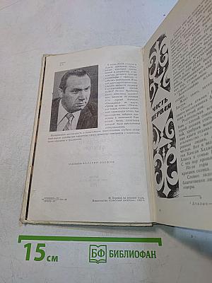 Рассказы далекого грома