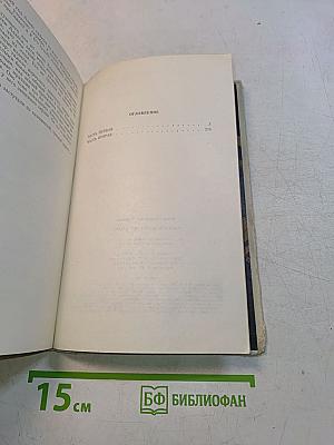 Рассказы далекого грома