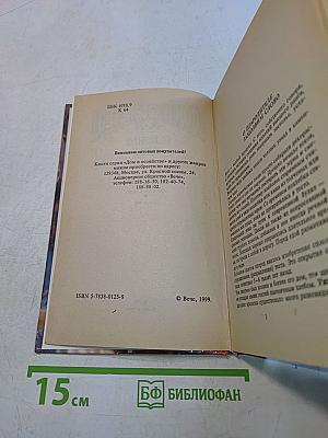 Кондитерские изделия