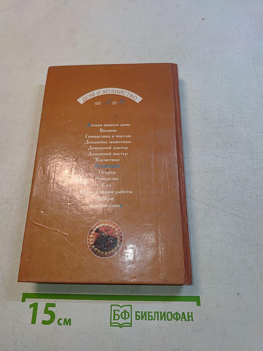 Кондитерские изделия