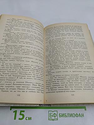 Князь Серебряный