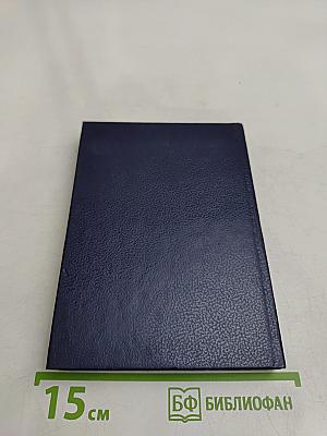 Конфигуратор: книга для смеха