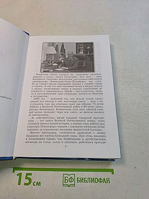 Души прекрасные порывы. Выпуск 6