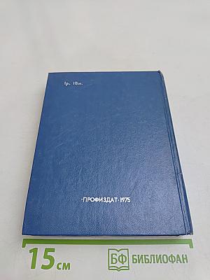 Краткий юридический справочник
