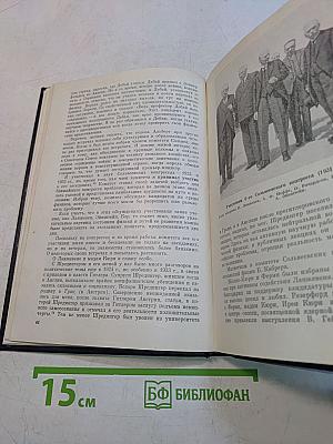 Встречи с физиками