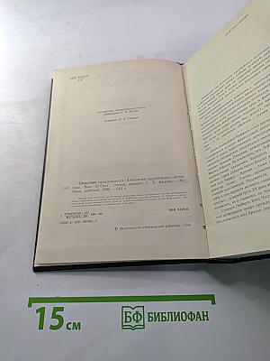 Следствие продолжается. Выпуск третий