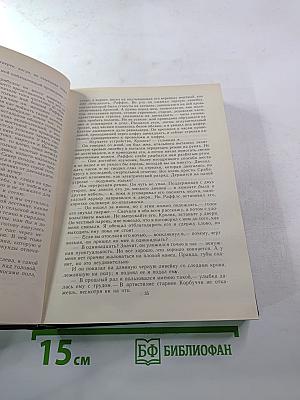 Следствие продолжается. Выпуск третий