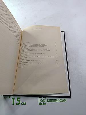 Следствие продолжается. Выпуск третий