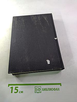 Следствие продолжается. Выпуск третий