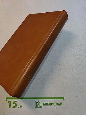 Пособие по физике
