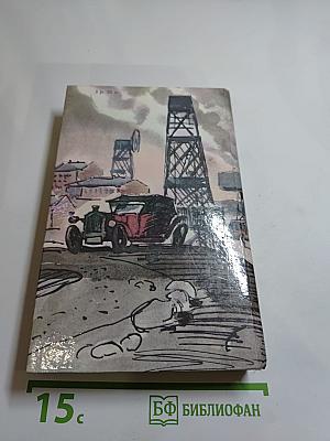 Крылатые семена