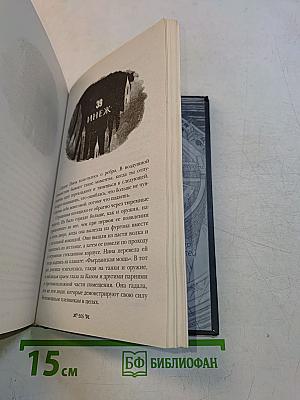Шестерка Воронов